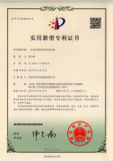 一種遠傳密封件的全焊結(jié)構