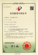 一種真空罐液管封口結(jié)構